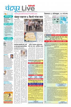 chandrapur live