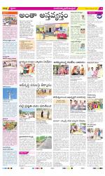 Medak Constituencies