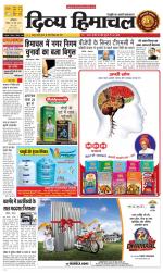 Divya Himachal Dharamsala+Mera Kullu +Aastha