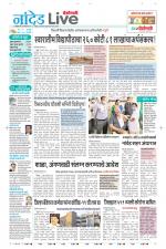 Nanded Live