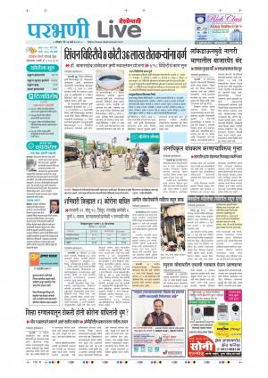 parbhani live