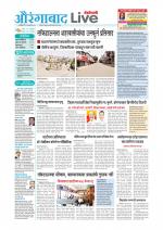 Aurangabad Live