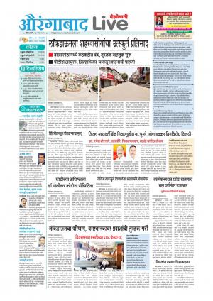 aurangabad live