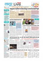 Latur Live