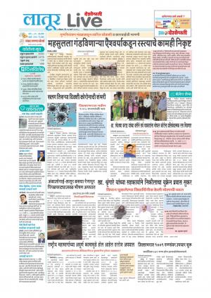 latur live