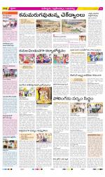 Ranga Reddy Constituencies