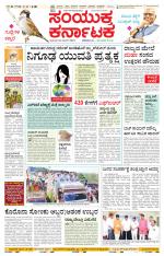 Namma Kalaburagi ಕಲಬುರಗಿ