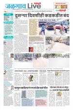 Jalgaon Live