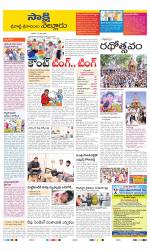 SPSR Nellore District