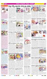 SPSR Nellore Constituencies