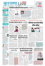 Buldhana Live