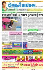Ahmedabad Gujarati (Morning Daily)