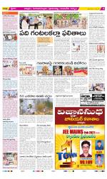 Chittoor Constituencies