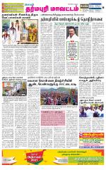 Dharmapuri-Salem Supplement