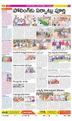 Hanamakonda Constituencies