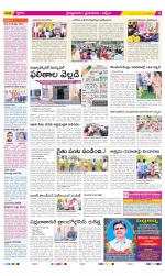 YSR Kadapa Constituencies