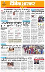 अकोला मेल 