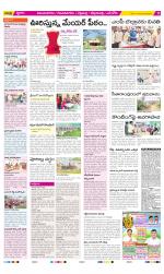 Vijayanagaram Constituencies