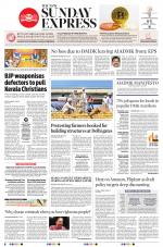 The New Indian Express-Vellore