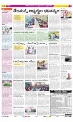 Kurnool Constituencies