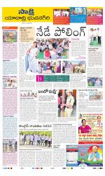 Yadadri District