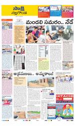Nalgonda District