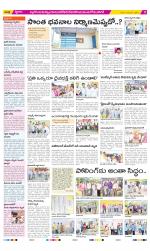 Nalgonda Constituencies