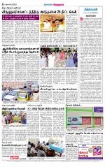 Virudhunagar-Madurai Supplement