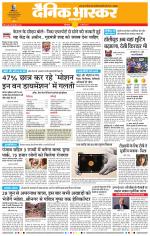 छत्रपति संभाजीनगर 