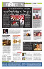 मध्य प्रदेश-छत्तीसगढ़