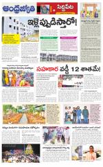 Sangareddy District