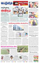 Rajanna Sircilla District