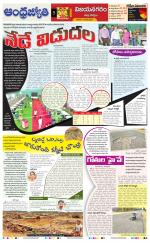 Vizianagaram