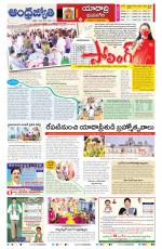 Yadadri District