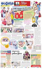 Mahabubnagar District