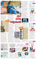 Navya Daily