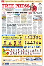 Free Press - Indore Epaper Edition