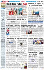 The Navodaya Times Ghaziabad 