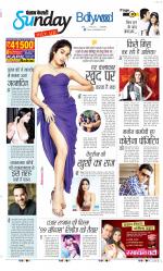 Raviariya Punjab Kesari