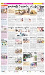 Adilabad Constituencies