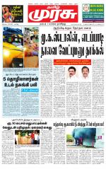 Tirunelveli