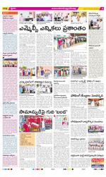 Mahabubnagar Constituencies