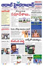 Aadab Hyderabad Main Pages