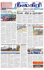 Nilgiri-Coimbatore Supplement