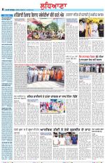 Punjabi Tribune (Ludhiana)