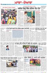 Punjabi Tribune (Majha/Doaba)