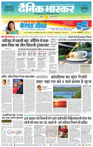 औरंगाबाद डाक