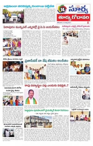 Monday 15 March,2021