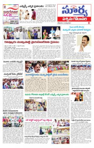 Monday 15 March,2021