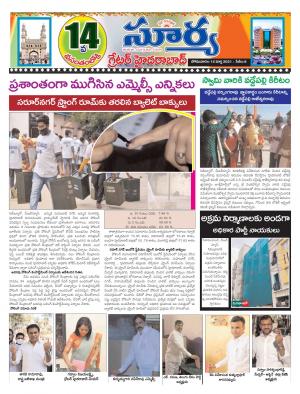 Monday 15 March,2021